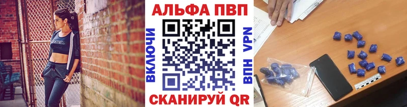 ОМГ ОМГ   где найти   Карачев  APVP Crystall 
