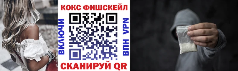 КОКАИН Колумбийский  блэк спрут как войти  Карачев  наркотики 