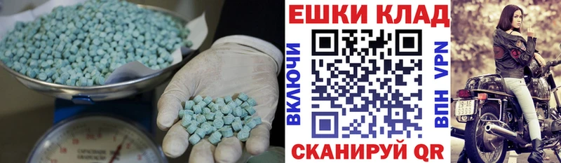 купить наркотики сайты  Карачев  Ecstasy круглые 