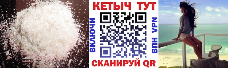 КЕТАМИН ketamine  Карачев 