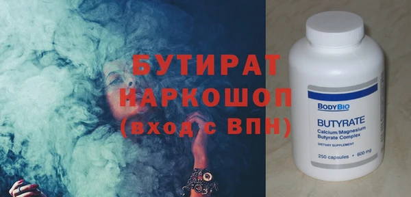 спиды Вязьма