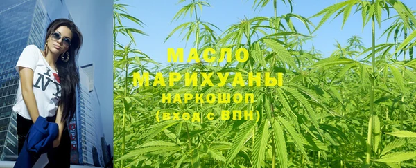 спиды Вязьма