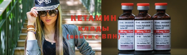 кокаин премиум Волоколамск