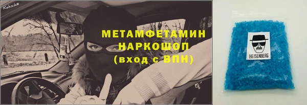 бутират Вяземский