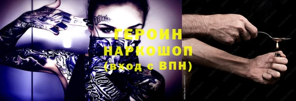 дистиллят марихуана Вязники