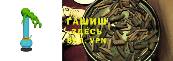 спиды Вязьма