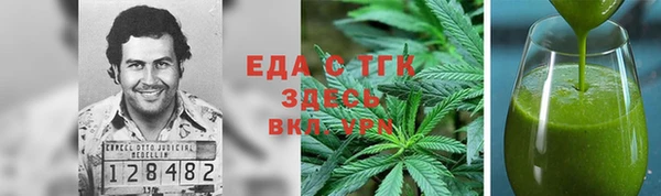 дистиллят марихуана Вязники