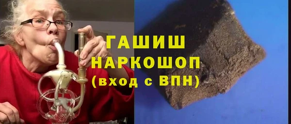 кокаин премиум Волоколамск