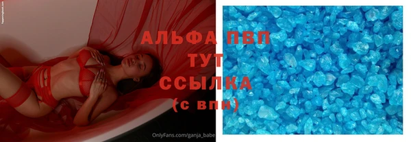 прущий лед Покровск