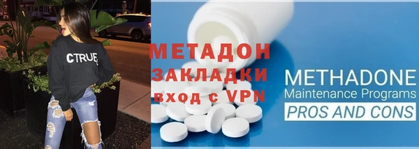 спайс Волосово