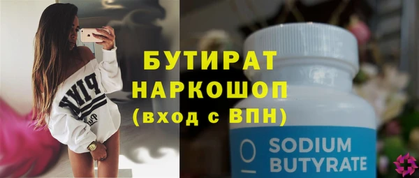 спиды Вязьма
