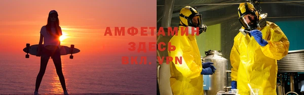бутират Вяземский