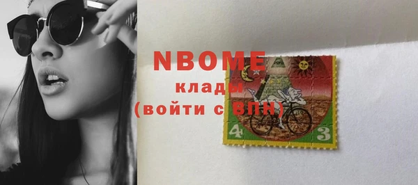 бутират Вяземский