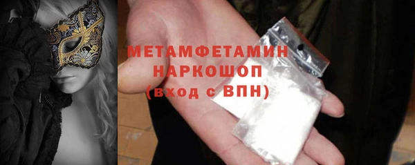 спайс Волосово