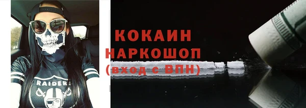 ALPHA-PVP Приозерск