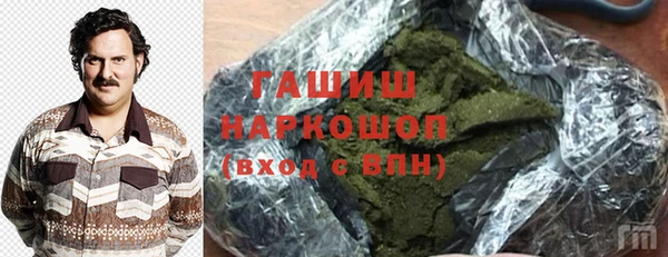 спиды Вязьма
