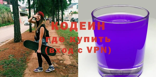 спиды Вязьма