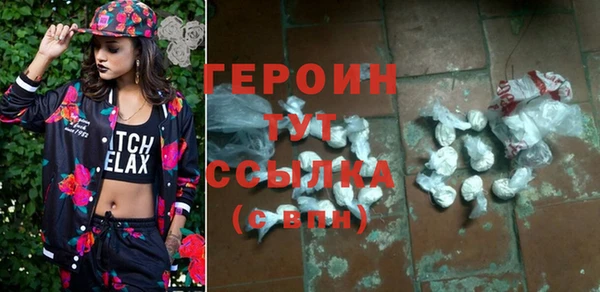 бутират Вяземский