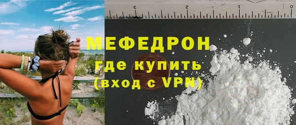 кокаин премиум Волоколамск