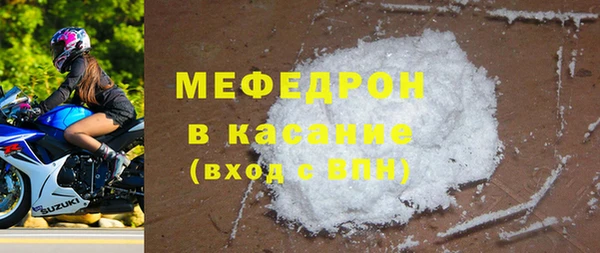 спиды Вязьма