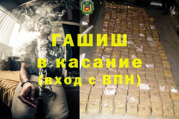 винт Протвино