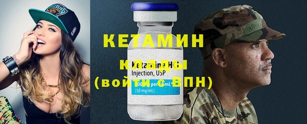 спайс Волосово