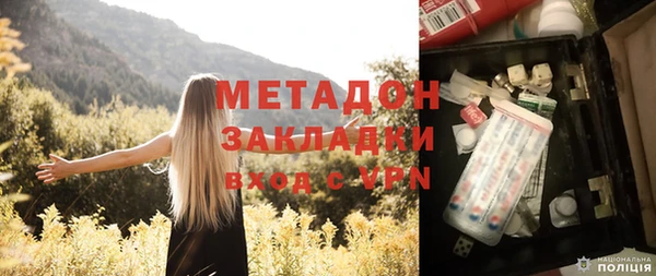 спайс Волосово