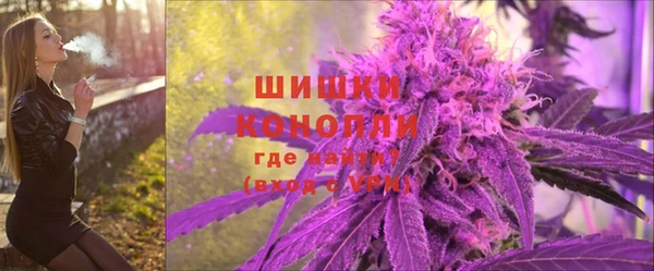 спайс Волосово