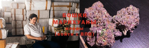 бутират Вяземский