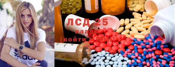 спайс Волосово