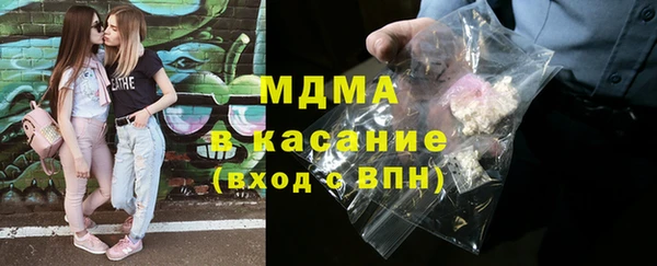 бутират Вяземский