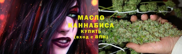 кокаин премиум Волоколамск