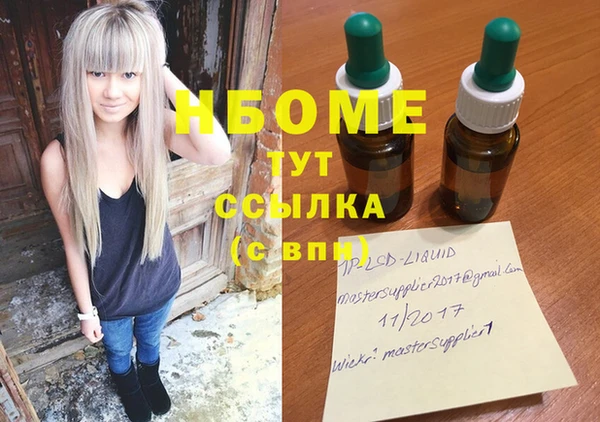 кокаин премиум Волоколамск
