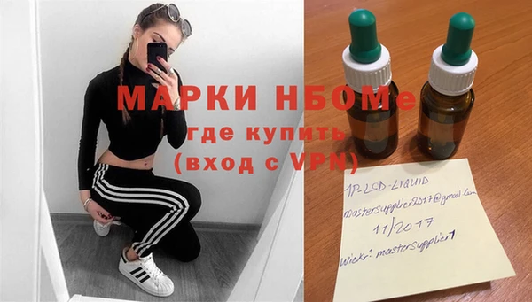бутират Вяземский