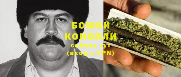кокаин премиум Волоколамск
