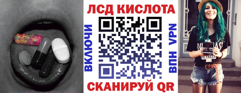 наркотики Карачев ЛСД экстази кислота