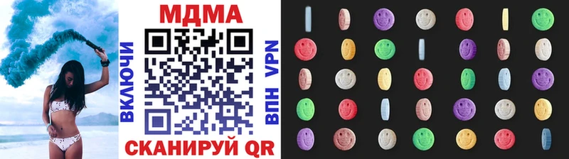 МДМА кристаллы  купить закладку  Карачев 