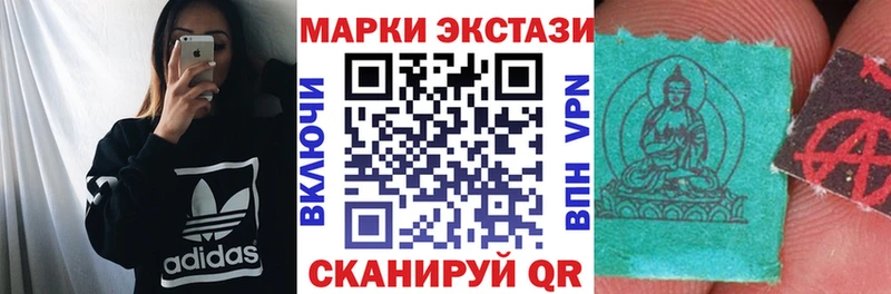 Марки 25I-NBOMe 1,5мг  Карачев 