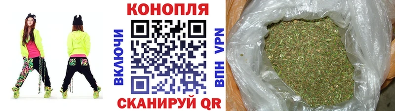 Бошки марихуана AK-47 Карачев
